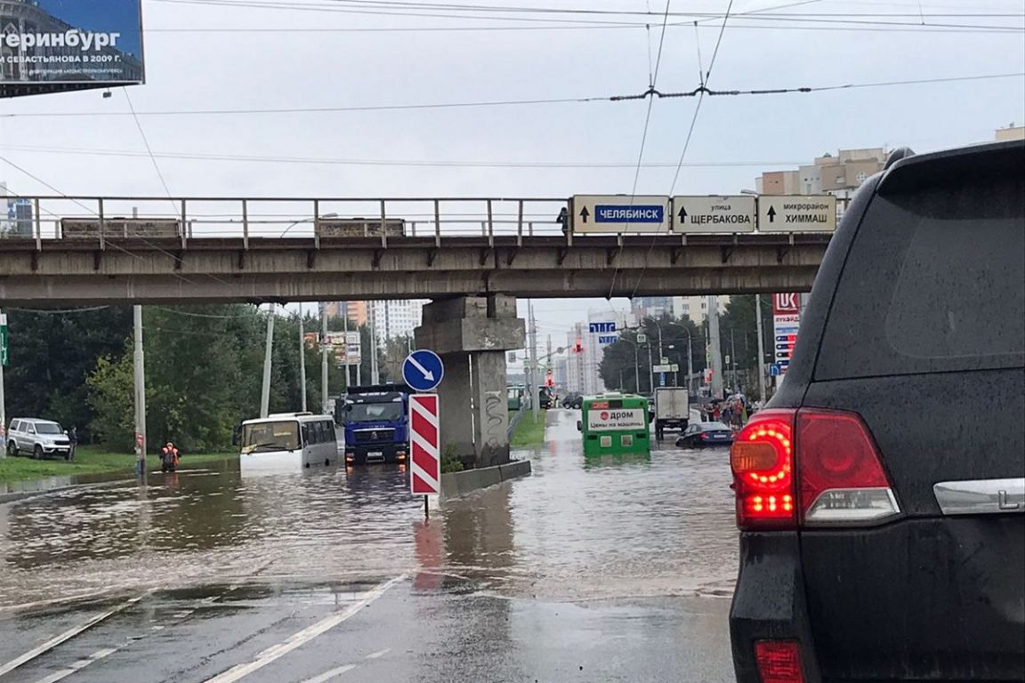 В Екатеринбурге из-за коммунальной аварии затопило дорогу под мостом на  Щербакова | 03.08.2023 | Екатеринбург - БезФормата